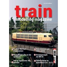 TMM0418 Train Modelling Magazine (in Greek), No.04/2018